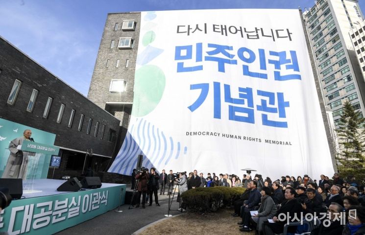 [포토]지선 민주화운동기념사업회 이사장 인사말