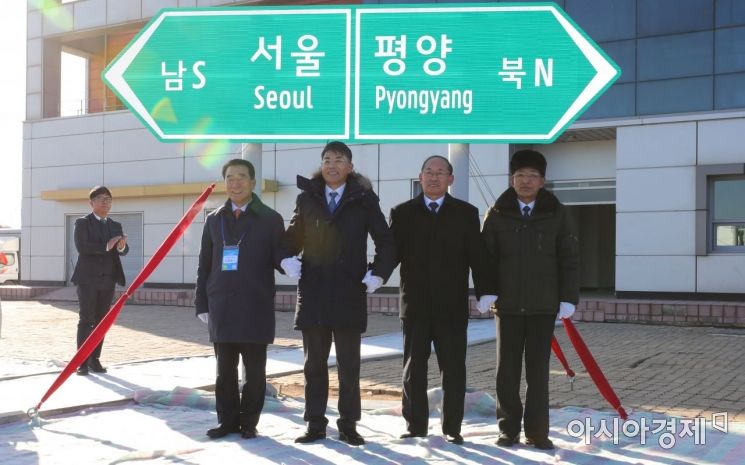 지난해 12월 26일 오전 북한 개성시 판문역에서 열린 남북 동서해선 철도, 도로 연결 및 현대화 착공식 <사진=공동취재단>