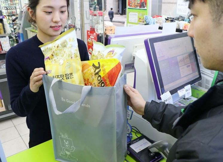 CU, "편의점에서 장바구니 빌려가세요"…업계 최초 대여서비스 