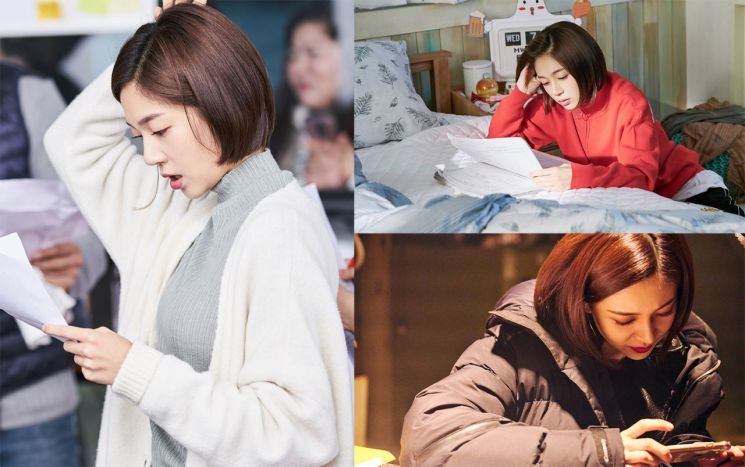 '죽어도 좋아' 백진희 종영 소감…"좋은 추억 쌓아 행복"