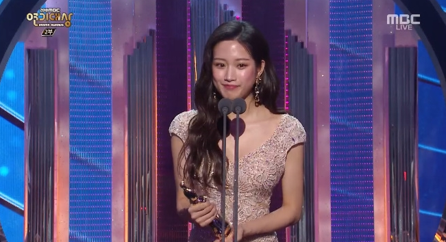 문가영 '2018 MBC 연기대상' 우수상…"상상도 못했다"