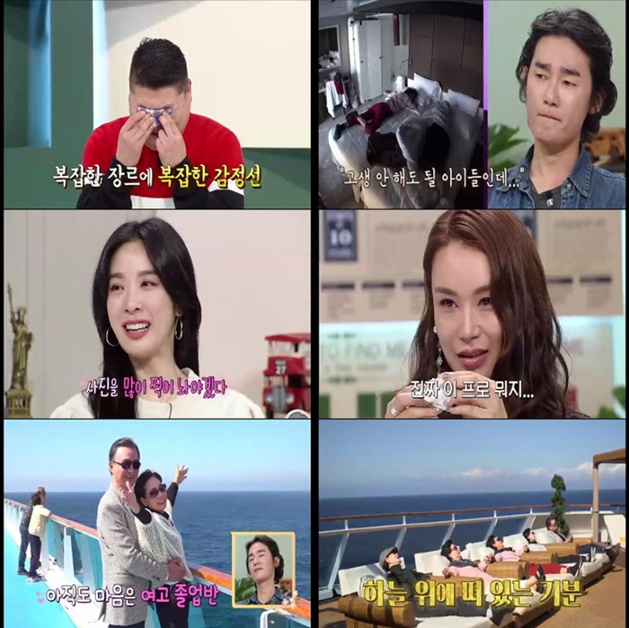 '아모르파티' 크루즈 여행…'박력남' 하휘동 父부터 진심 담아낸 허지웅 母까지