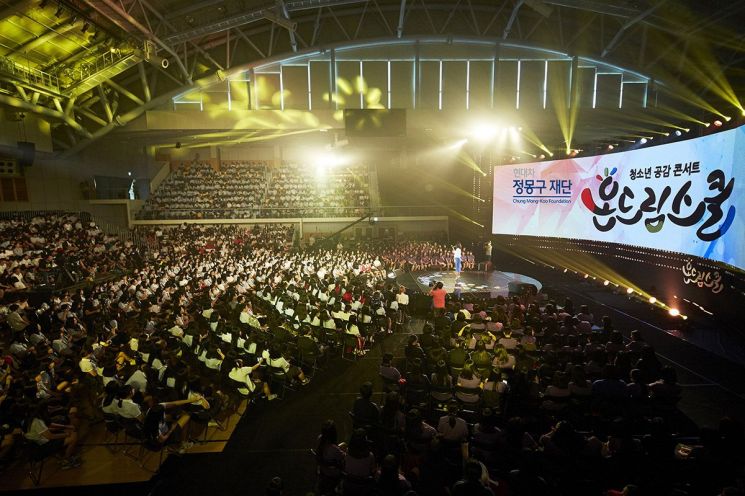 현대차 정몽구 재단, 교육지원 프로그램 '온드림스쿨'로 교육부장관 표창