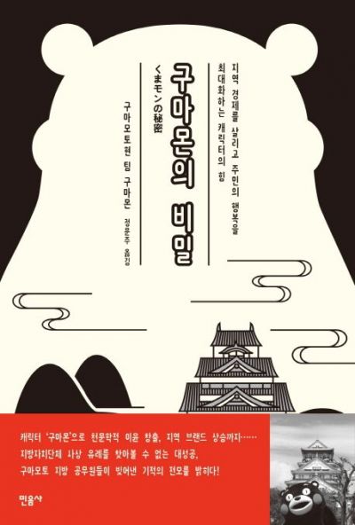 [신간 안내] <조선의 밥상머리 교육> 外