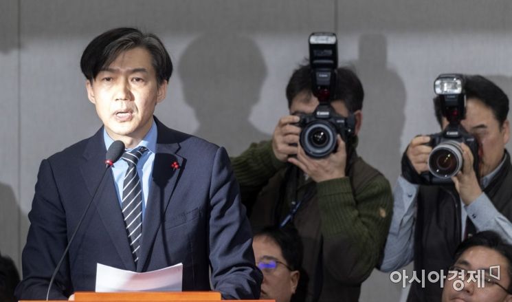 [포토] 현안보고하는 조국 민정수석