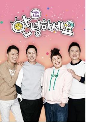 ‘안녕하세요’ ‘KBS 연기대상’ 방송 관계로 31일 결방