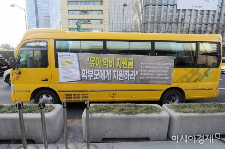 [포토]광화문 저속 주행하는 사립유치원 통학 차량