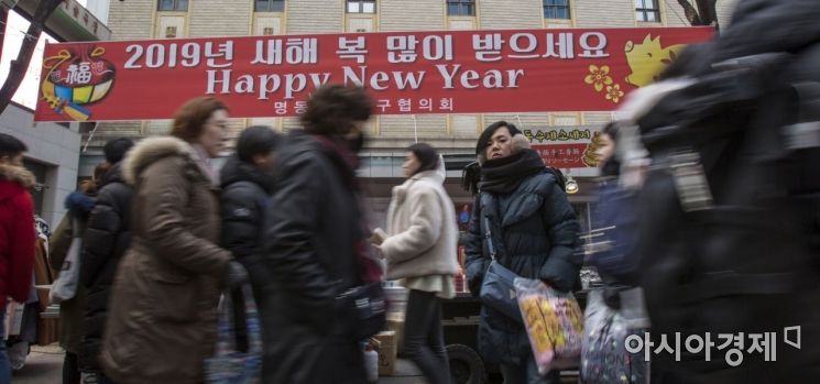 [포토] '새해 복 많이 받으세요'