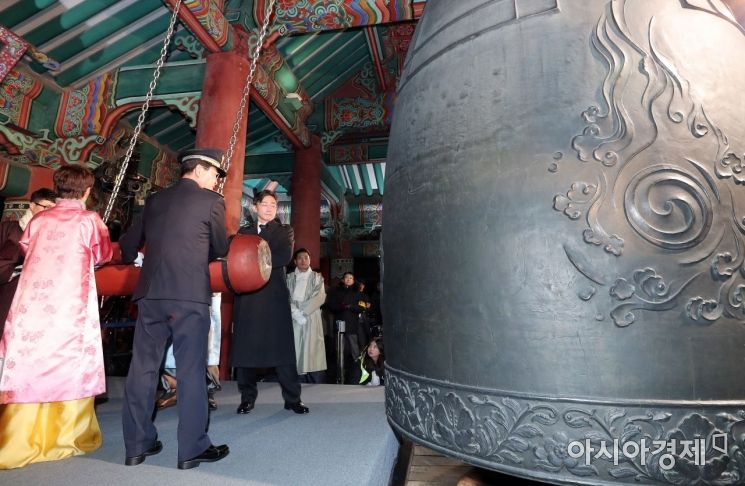 [포토]보신각 타종과 함께 기해년 새해 시작