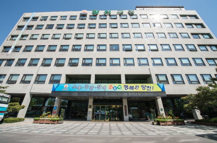 양천구청장 "주민소환 ‘구정 발목잡기’식 ‘무개념 정치공세’" 반박 