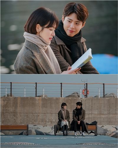 tvN ‘남자친구’ 송혜교와 박보검 / 사진=tvN