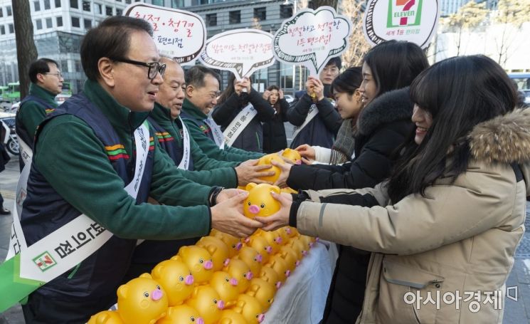 [포토] 세븐일레븐, 고객들에게 새해인사