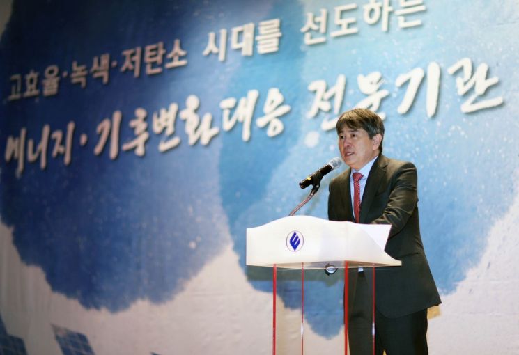 김창섭 한국에너지공단 이사장이 2일 용인 본사에서 열린 시무식에서 신년사를 하고 있다.