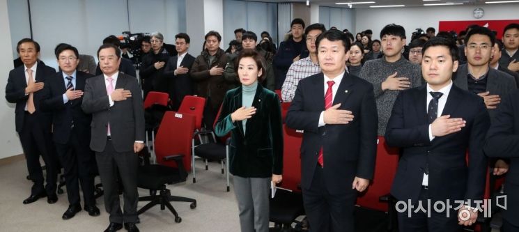 [포토] 자유한국당 시무식