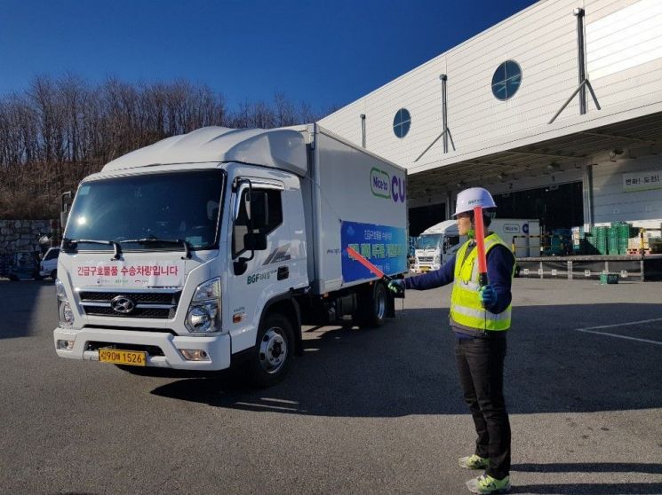 BGF리테일, 양양 지역 산불에 생수·라면 등 생활용품 긴급지원