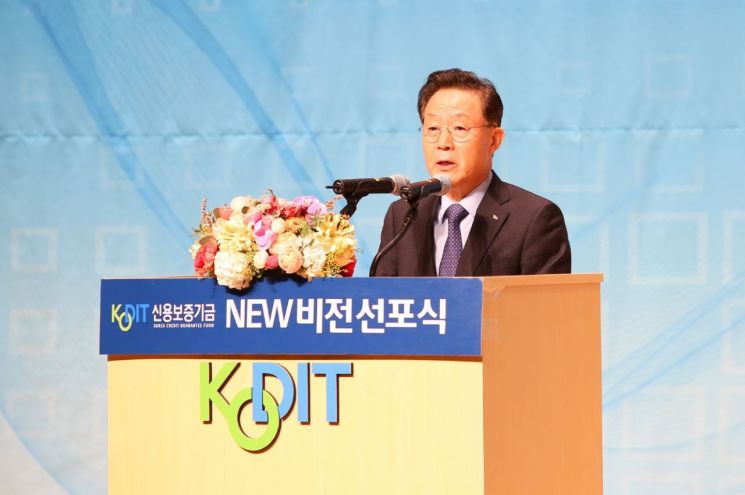 신보 새 청사진 내놔…'중소·벤처 혁신생태계 조성기관'으로 탈바꿈