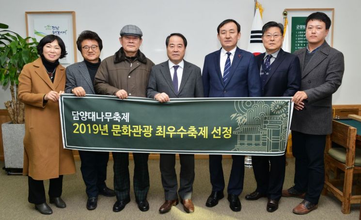 담양대나무축제, 3년 연속 ‘2019년 문화관광 최우수축제’ 선정