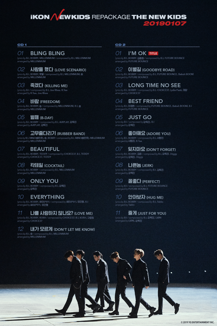'I'M OK' 트랙리스트 23곡을 모두 공개한 아이콘. 사진=YG 제공