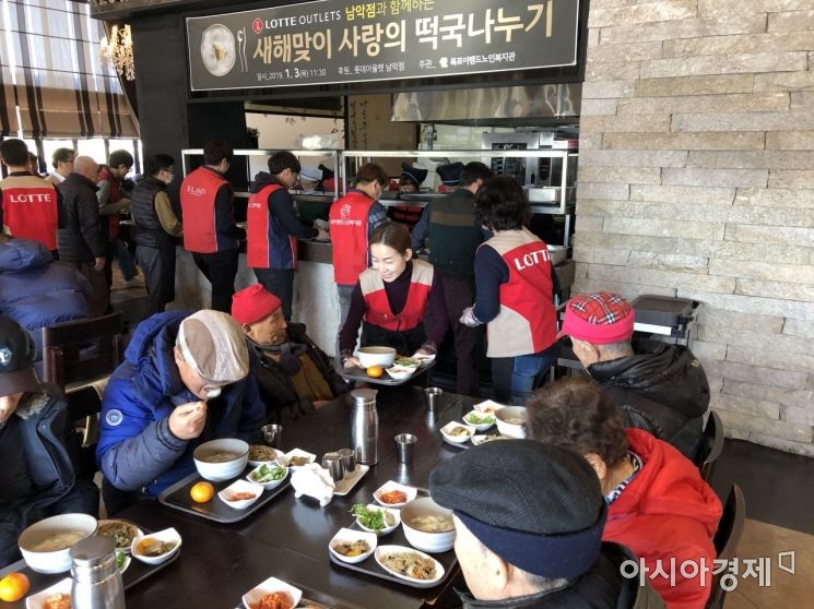 3일 롯데아울렛 남악점은 목포시 용당로에 위치한 목포 이랜드노인복지관에 방문해 새해맞이 떡국(500여명)나눔 및 배식 봉사활동을 진행했다