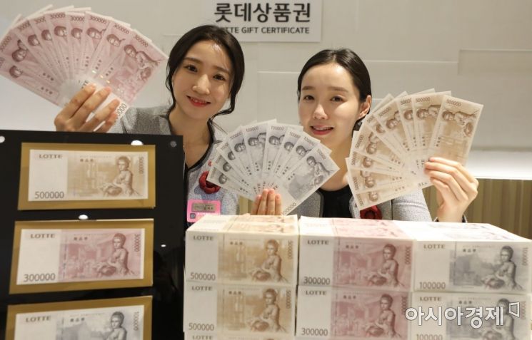 3일 롯데백화점 광주점 상품권 판매소 직원들이 상품권을 선보이고 있다.