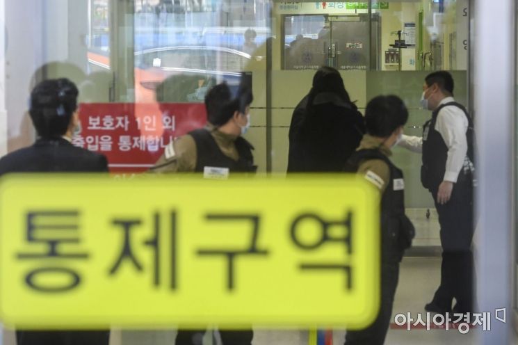 신재민 전 사무관, 보라매병원서 분당서울대병원 이송 치료 