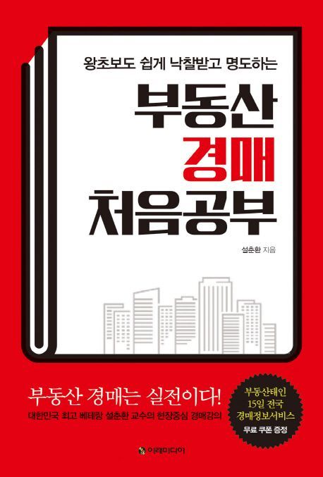 [신간 안내] <그래, 지금까지 잘 왔다> 外