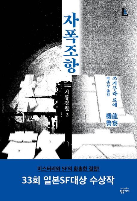 [신간 안내] <그래, 지금까지 잘 왔다> 外