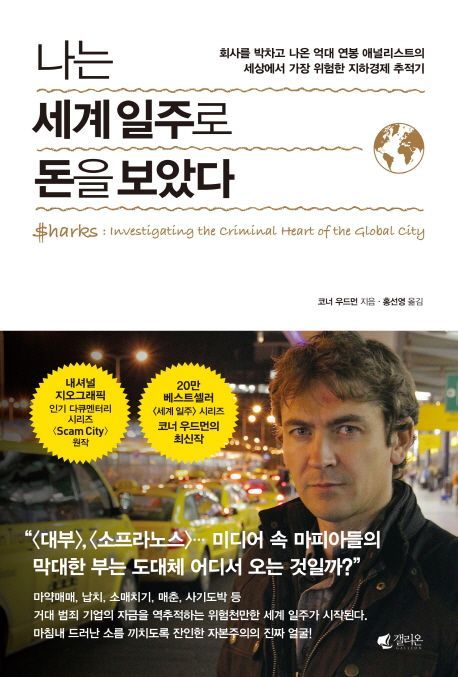 [신간 안내] <그래, 지금까지 잘 왔다> 外