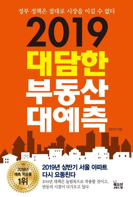 [신간 안내] <그래, 지금까지 잘 왔다> 外