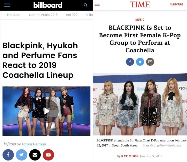 사진=YG 엔터테인먼트 제공