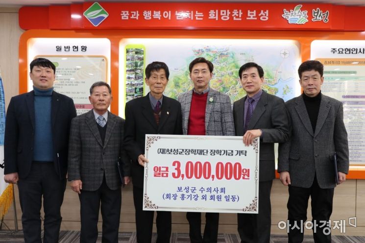 보성군, 공수의 5명에 위촉장 수여