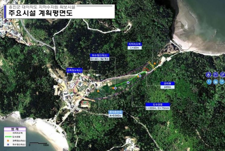  인천 대이작도에 전국 첫 지하수저류지 만든다…안정적 용수 확보