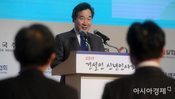 [포토]건설인 신년인사회 찾은 이낙연 국무총리