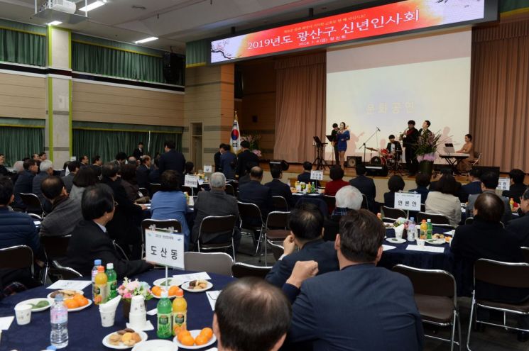 광친회, ‘2019 기해년 신년인사회’ 열고 지역화합·발전 다짐