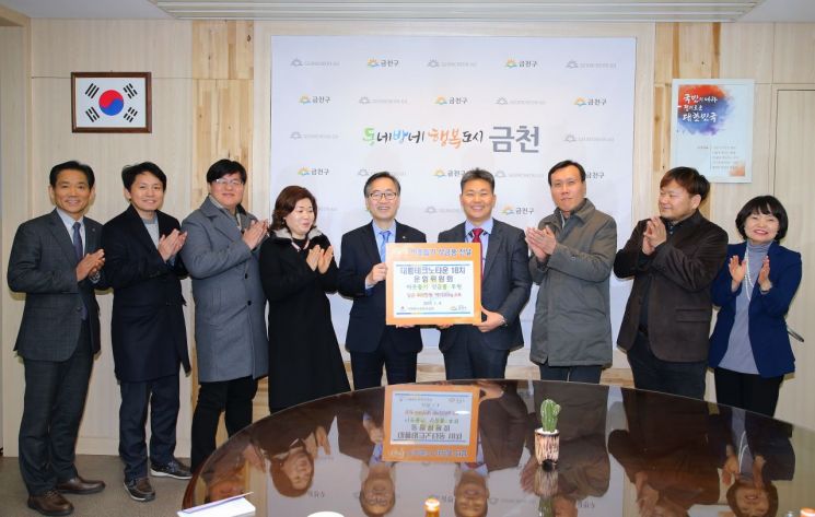 기해년 새해에도 따뜻한 손길 이어져