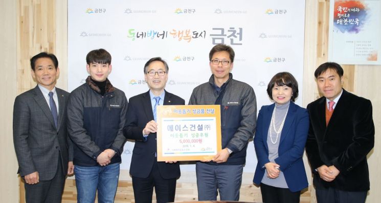 기해년 새해에도 따뜻한 손길 이어져