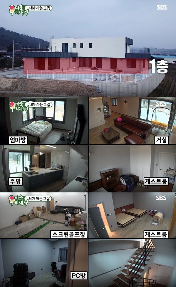 장동민 3층 저택 공개…PC방, 스크린골프장, 게스트룸까지