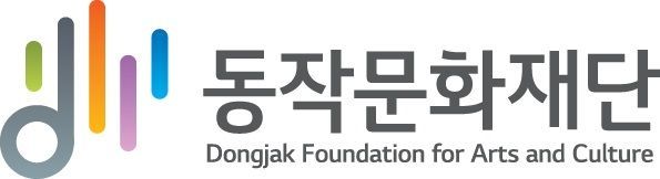 동작문화재단 출범