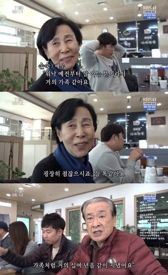 "선생님 아내 분이 제 고등학교 선배"…'인간극장' 손숙, 이순재 '50년 지기 우정' 자랑 