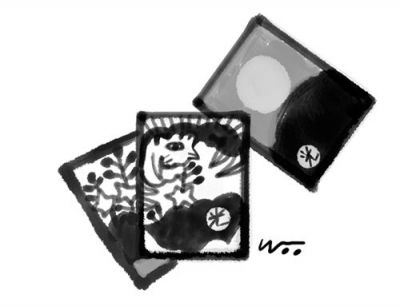 [오후 한 詩]고스톱 삼매경/이현주