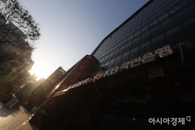 KB국민은행, 캄보디아 '프라삭 마이크로파이낸스' 지분 인수 완료