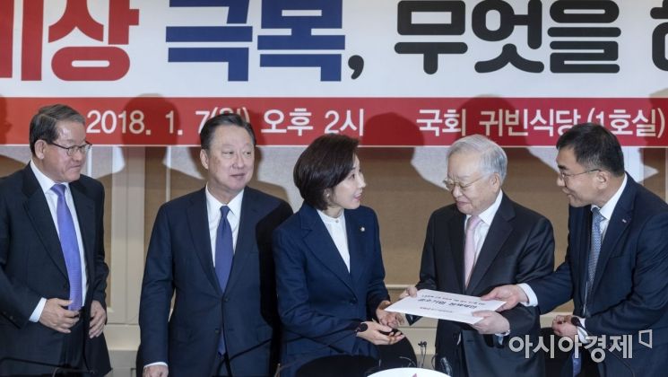 [포토] 경제단체, 한국당에 정책제안서 전달