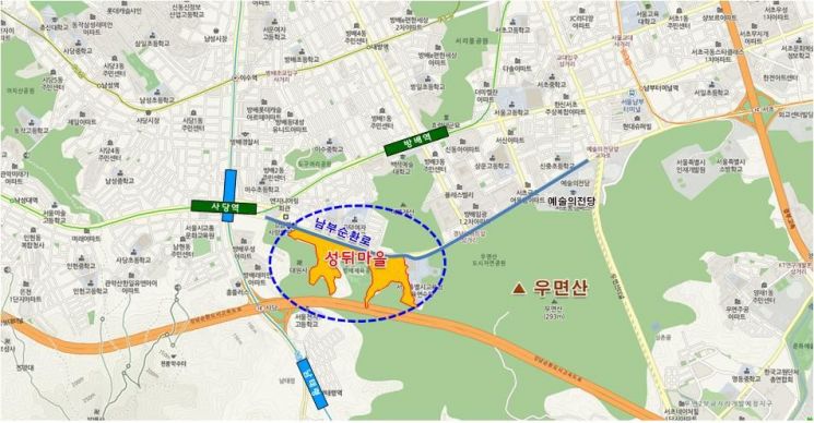 서초구 방배동 성뒤마을 착공 초읽기