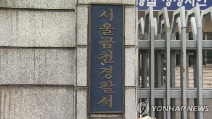 흉기로 가족 위협한 50대 구속…"초범이지만 재발 우려"