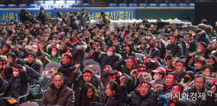 [포토] KB국민은행 총파업 D-1