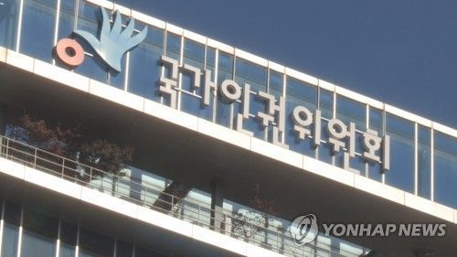 "주제넘은 짓" 60대 방청객에 공개면박 준 판사…인권위 "자존감 훼손"