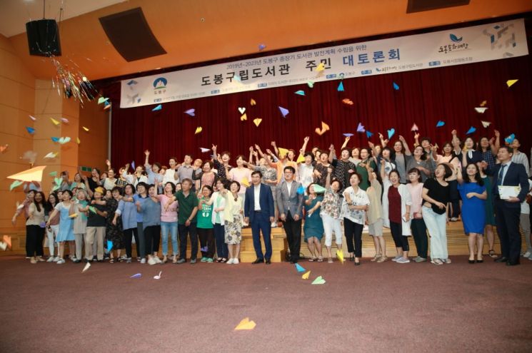 도봉구 ‘2019-2023 도서관 중장기 발전계획’ 본격 스타트