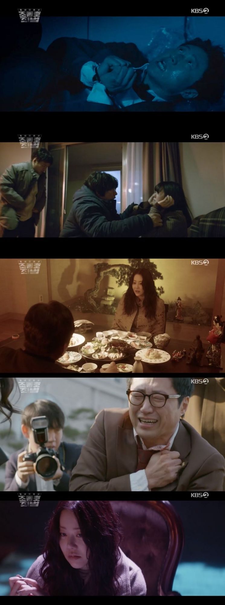 '조들호2' 박신양·고현정 완벽한 연기…동시간대 시청률 1위