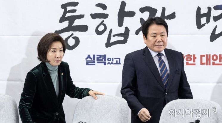 [포토] 회의 참석하는 나경원 원내대표