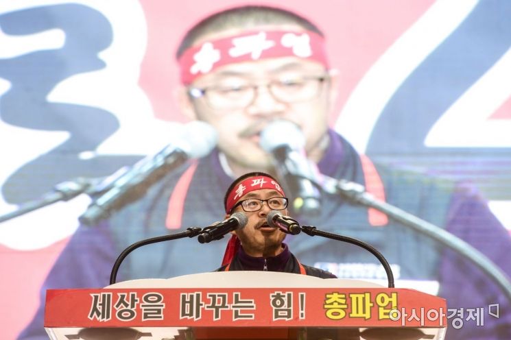 [포토]총파업 출정 선언하는 박홍배 국민은행 노조위원장